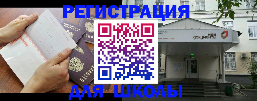 найти адрес прописки в Мирном